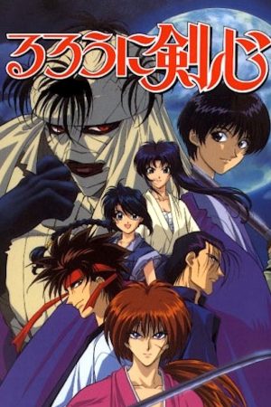 Xem phim Lãng khách Kenshin - Rurouni Kenshin Origins HD Vietsub motphim Phim Nhật Bản 2012