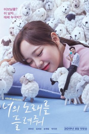 Xem phim Anh Muốn Nghe Em Hát - I Wanna Hear Your Song HD Thuyết Minh motphim Phim Hàn Quốc 2019