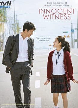 Xem phim Nhân Chứng Hoàn Hảo - Innocent Witness HD Vietsub motphim Phim Hàn Quốc 2019