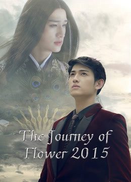 Xem phim Hoa Thiên Cốt 2015 - The Journey of Flower (2015) HD Vietsub motphim Phim Trung Quốc 2015