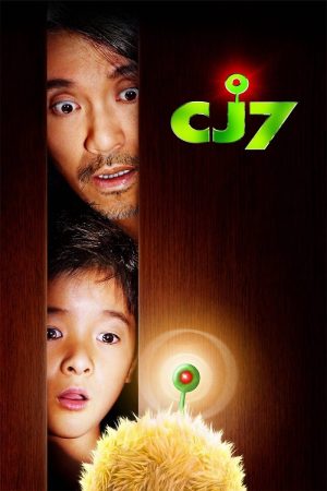 Xem phim CJ7 - CJ7 HD Vietsub motphim Phim Trung Quốc 2008