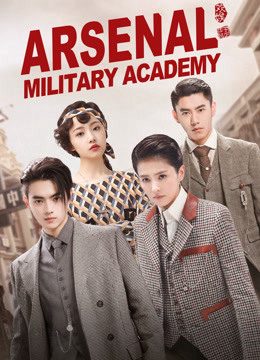 Xem phim Trường Quân Đội Liệt Hỏa ( Học Viện Quân Sự Liệt Hỏa ) - Arsenal Military Academy HD Vietsub motphim Phim Trung Quốc 2019