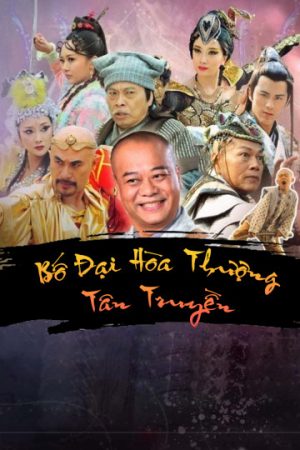 Xem phim Bố Đại Hòa Thượng Tân Truyền - Leg of Bubai Monk HD Thuyết Minh motphim Phim Trung Quốc 2016