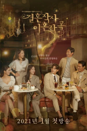 Xem phim Yêu (Kết hôn và ly dị) mùa 1 - Love (ft. Marriage and Divorce) season 1 HD Vietsub motphim Phim Hàn Quốc 2021